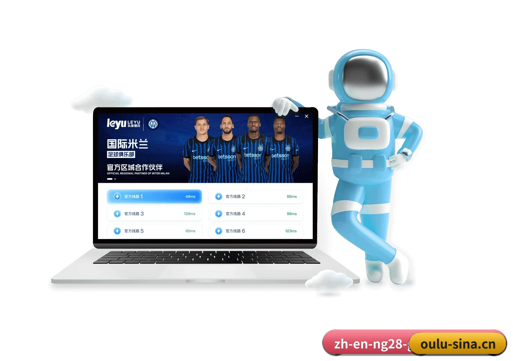 欧陆娱乐 APP